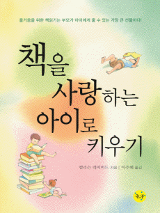 å�� ����ϴ� ���̷� Ű���