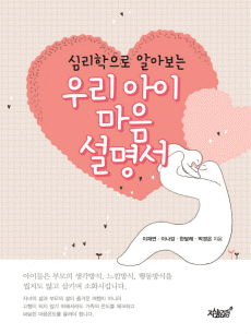 �ɸ������� �˾ƺ��� �츮 ���� ���� ������