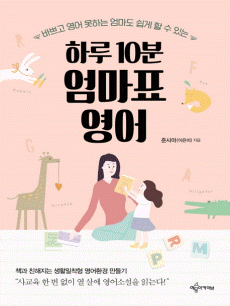 �Ϸ� 10�� ����ǥ ����