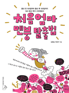 ó������ ��� Ż���