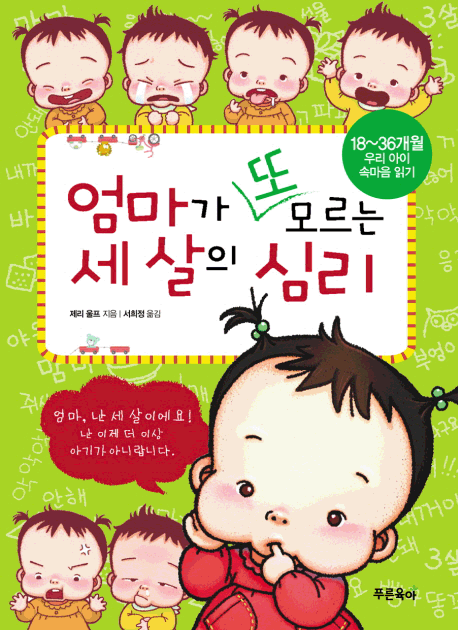 ������ �� �𸣴� �� ���� �ɸ�