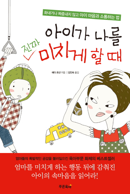 ���̰� ���� ��¥ ��ġ�� �� ��