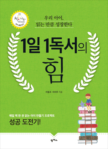 1�� 1������ ��