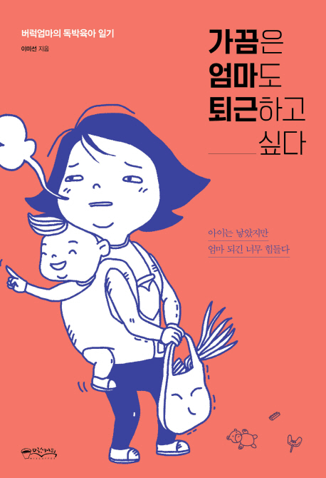 ������ ������ ����ϰ� �ʹ�