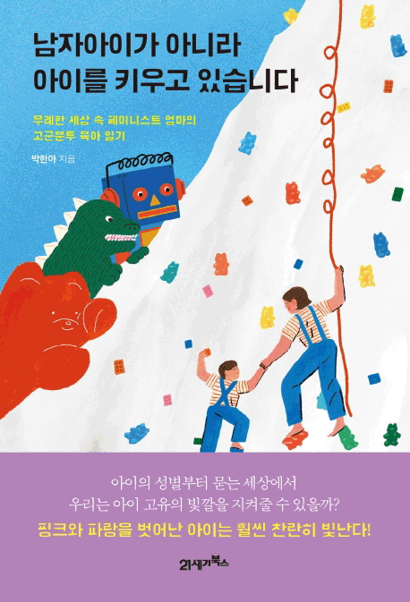 ���ھ��̰� �ƴ϶� ���̸� Ű��� �ֽ��ϴ�