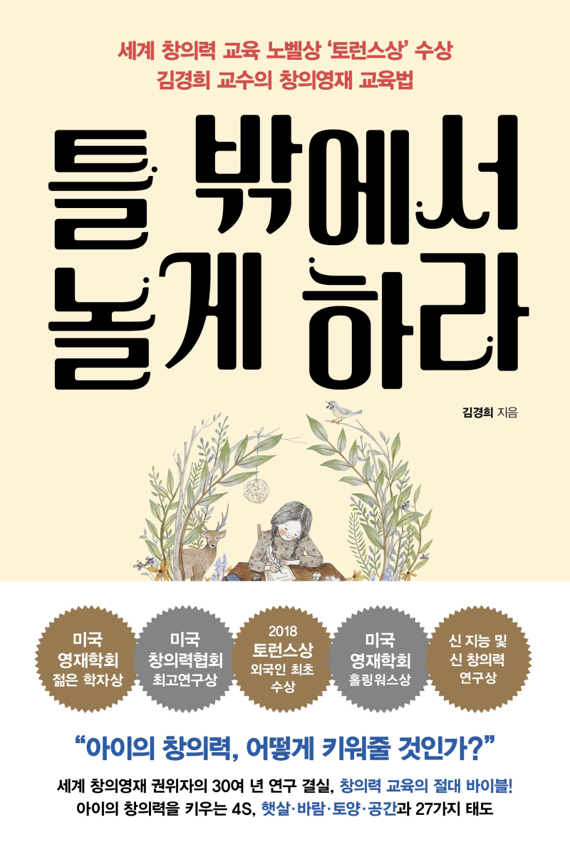 Ʋ �ۿ��� ��� �϶�