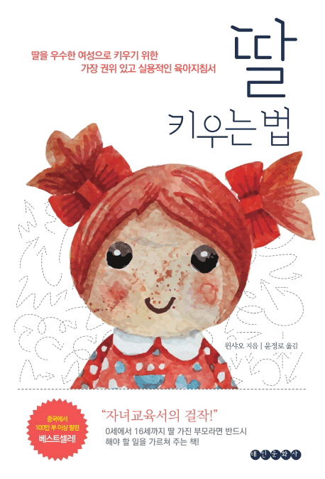 �� Ű��� ��