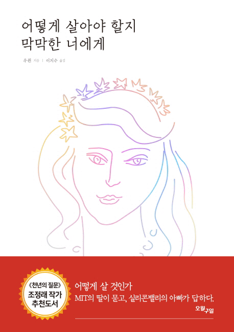 ��� ��ƾ� ���� ������ �ʿ���