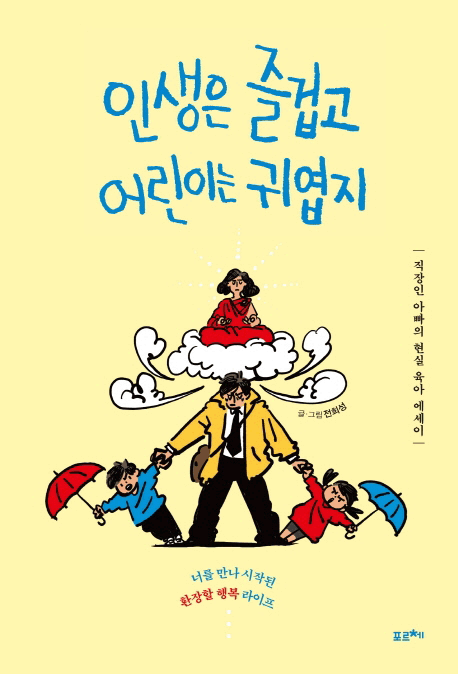 �λ��� ��̰� ��̴� �Ϳ���