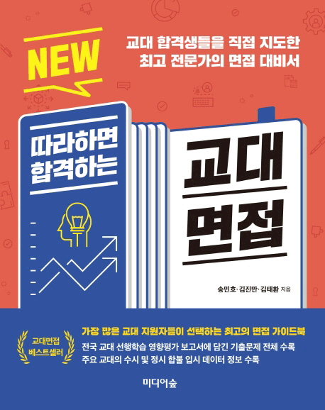 NEW �����ϸ� �հ��ϴ� �������