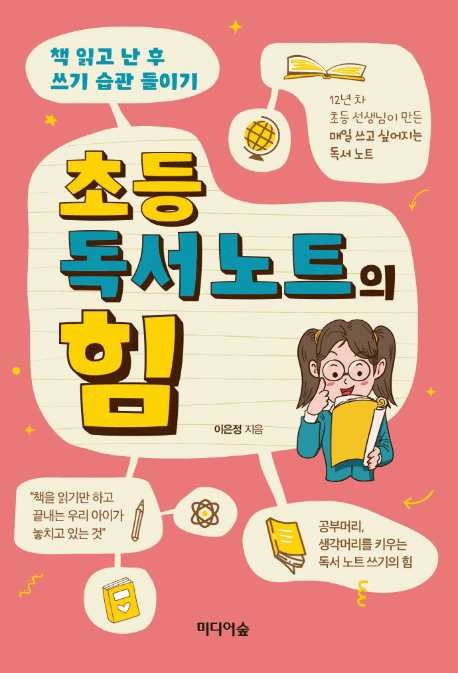 �ʵ� ���� ��Ʈ�� ��