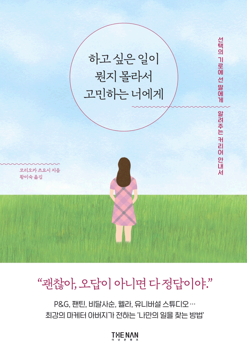 �ϰ� ���� ���� ���� ���� �����ϴ� �ʿ���