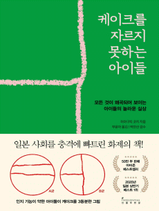 ����ũ�� �ڸ��� ���ϴ� ���̵�