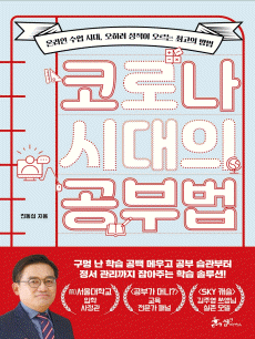 �ڷγ� �ô��� ���ι�