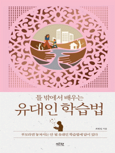 Ʋ �ۿ��� ���� ������ �н���