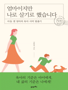 ���������� ���� ���� �߽��ϴ�