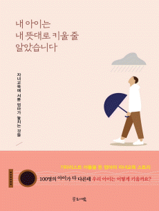 �� ���̴� �� ���� Ű�� �� �˾ҽ��ϴ�