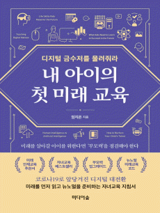 �� ������ ù �̷� ����