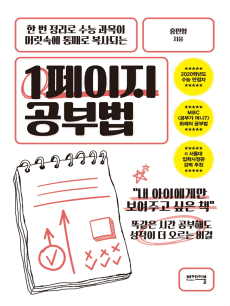 1������ ���ι�