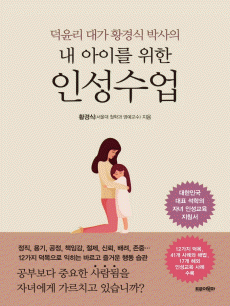 �� ���̸� ���� �μ�����