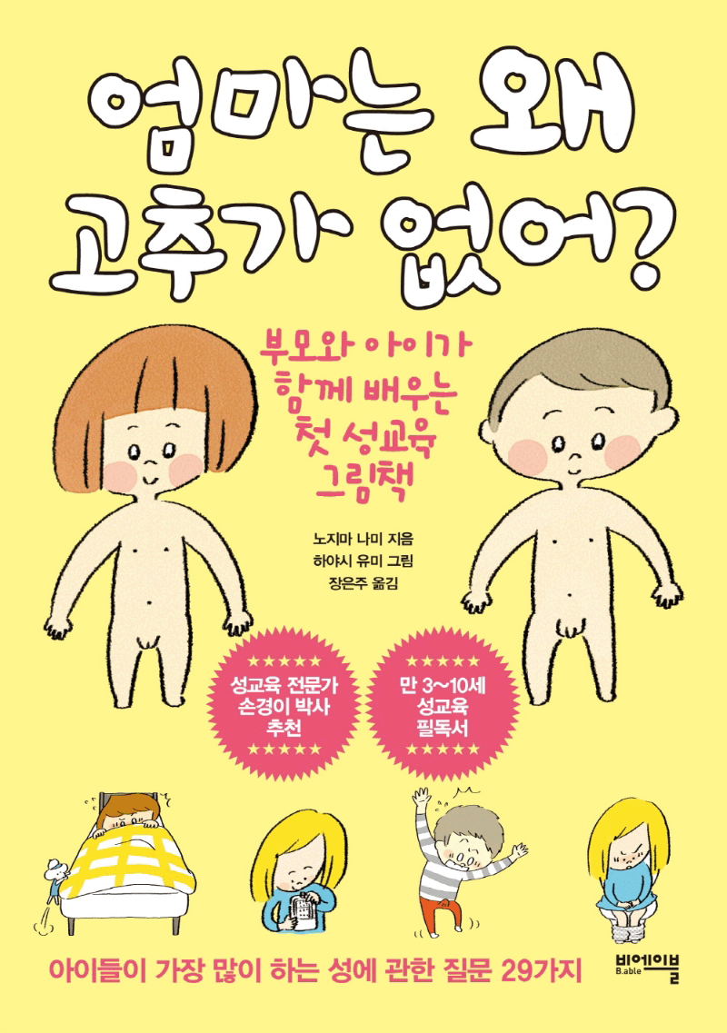 ������ �� ���߰� ����?