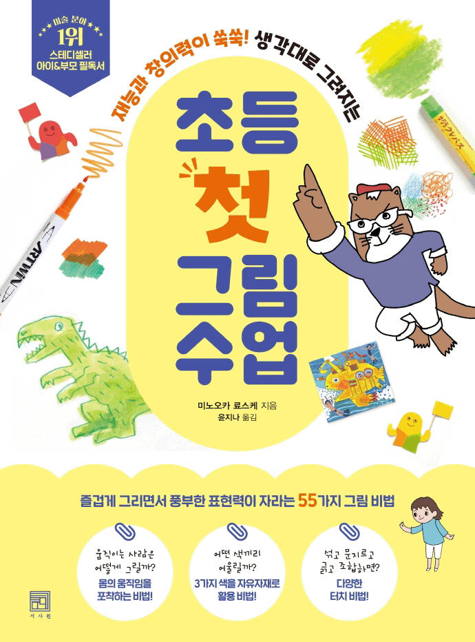 �ʵ� ù �׸� ����