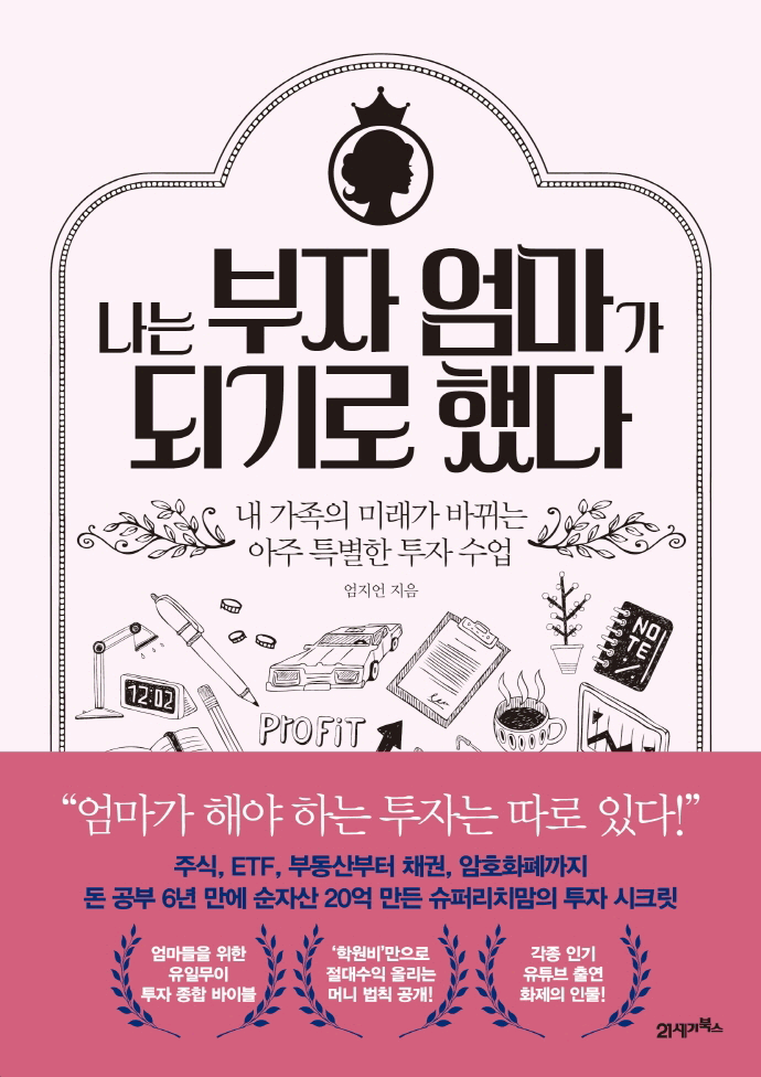 ���� ���� ������ �Ǳ�� �ߴ�