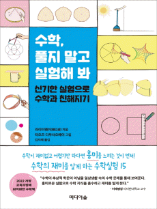 ����, Ǯ�� ���� ������ ��