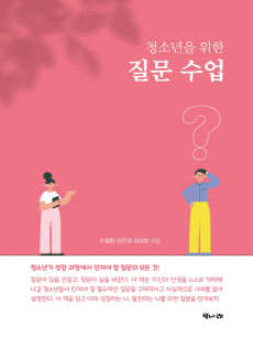 û�ҳ��� ���� ���� ����