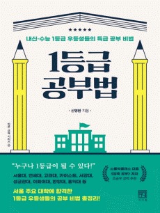 1��� ���ι�