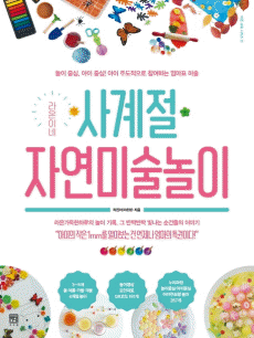 ����̳� ����� �ڿ��̼�����