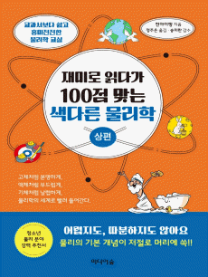 ��̷� �дٰ� 100�� �´� ���ٸ� ������(����)