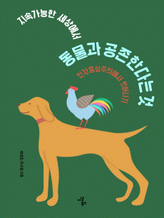 ���Ӱ����� ���󿡼� ������ �����Ѵٴ� ��