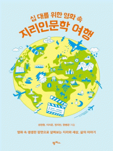 �� �븦 ���� ��ȭ �� ���� �ι��� ����