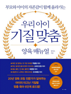 �츮 ���� ���� ���� ���� �Ŵ���