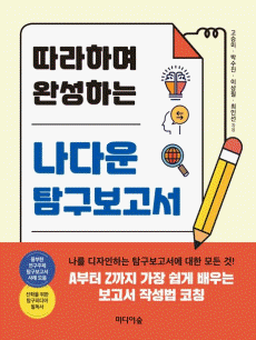 �����ϸ� �ϼ��ϴ� ���ٿ� Ž��������