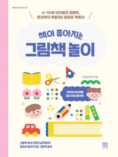 å�� �������� �׸�å ����