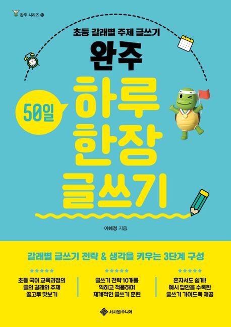 ���� 50�� �Ϸ� �� �� �۾���