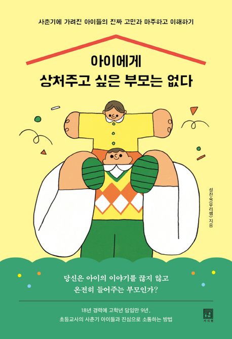 ���̿��� ��ó�ְ� ���� �θ�� ����