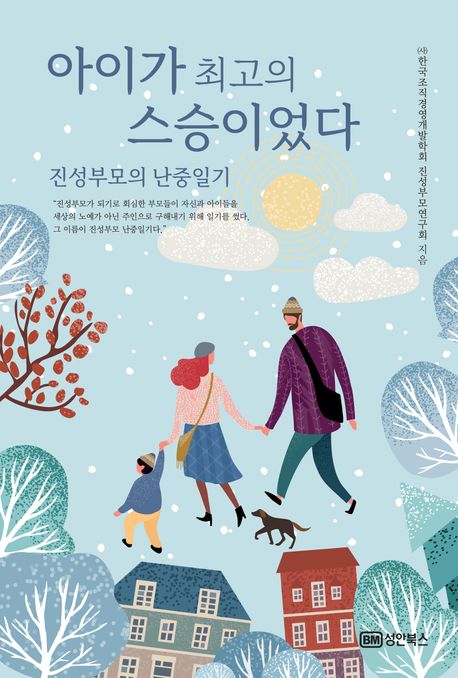 ���̰� �ְ��� �����̾���