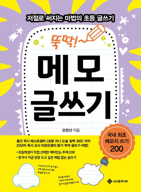 �ҵ�! �޸� �۾���