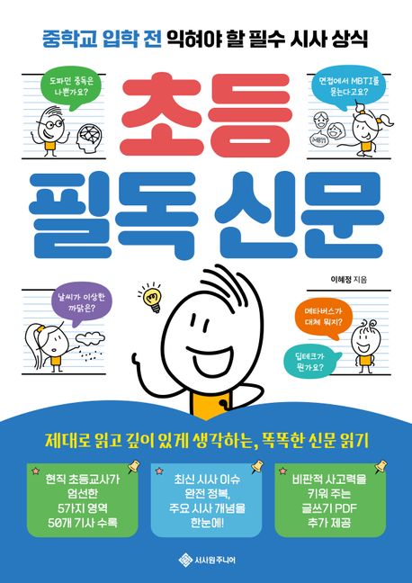 �ʵ� �ʵ� �Ź�