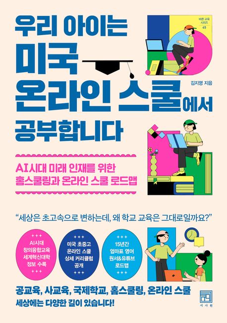 �츮 ���̴� �̱� �¶��� ���𿡼� �����մϴ�