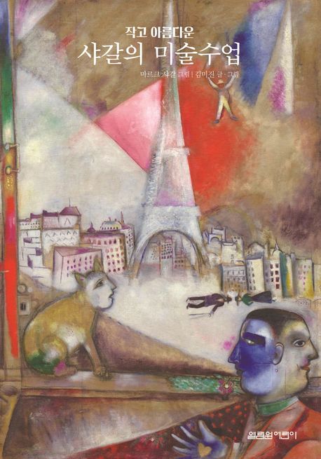 �۰� �Ƹ��ٿ� ������ �̼�����