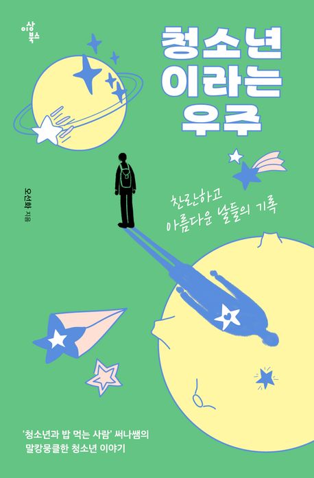 û�ҳ��̶�� ����