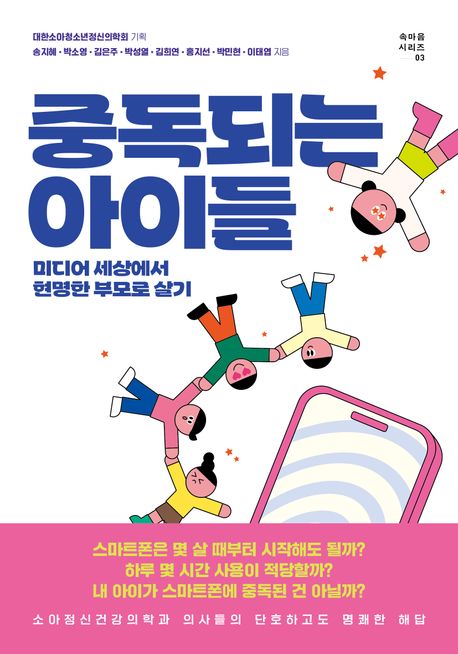 �ߵ��Ǵ� ���̵�