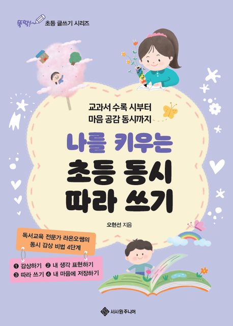 ���� Ű��� �ʵ� ���� ���� ����