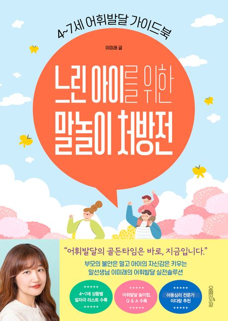 ���� ���̸� ���� ������ ó����