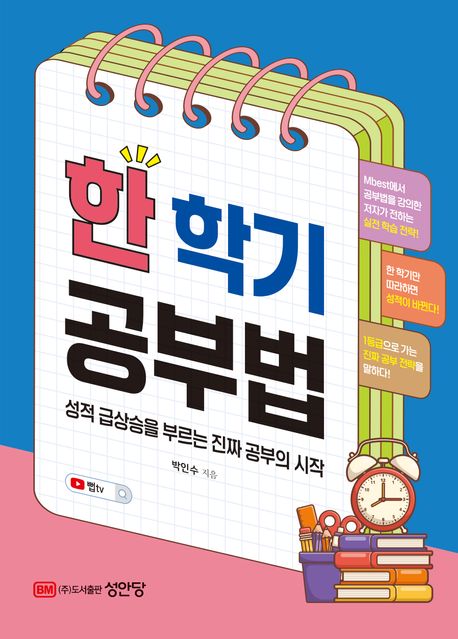 �� �б� ���ι�