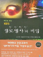 å���� ���� KBS ���κ����� ���